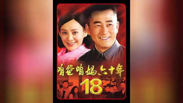 1187.农村儿媳还没入门,就把北京婆家当摇钱树!