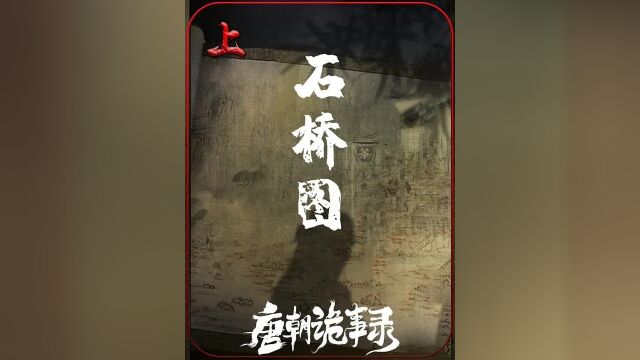 附庸风雅,惺惺作态,百无一用是书生!