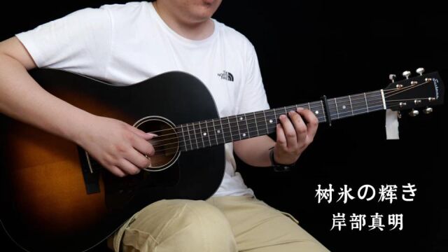 Eastman E1SS|长春原音吉他社木吉他