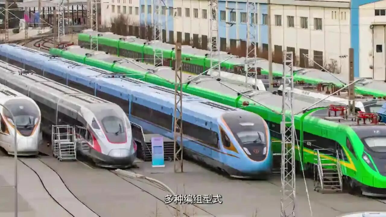 中国速度!揭秘复兴号高速动车组的研制过程_腾讯视频