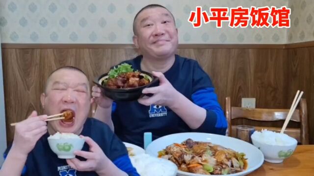 锦州开了30多年的小平房饭馆,小菜整的味道你无法想象,谁吃谁知道