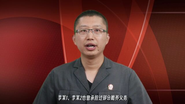 老人向子女主张起诉前的赡养费,能否获得法院支持