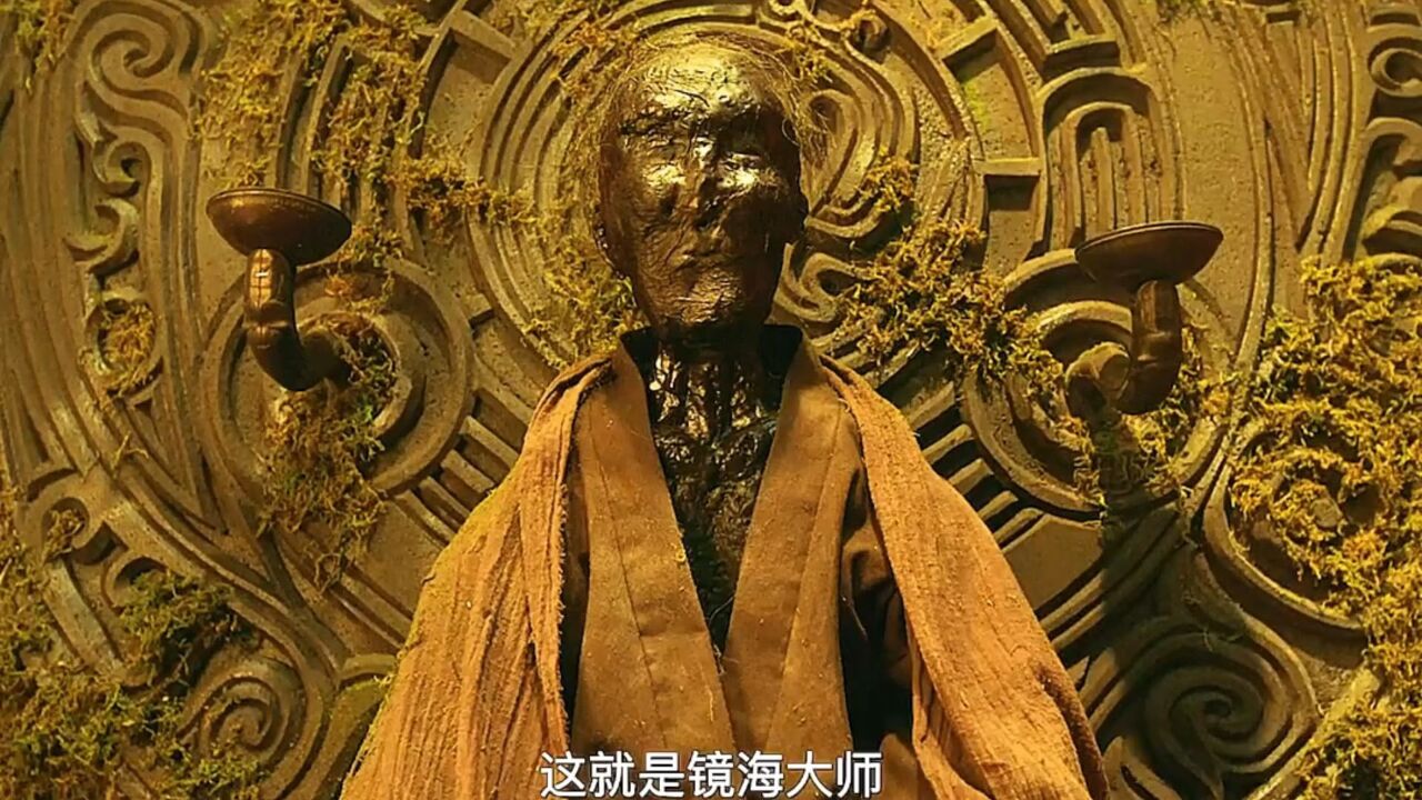 昆仑境 三人被境海大师传授上古之炁!