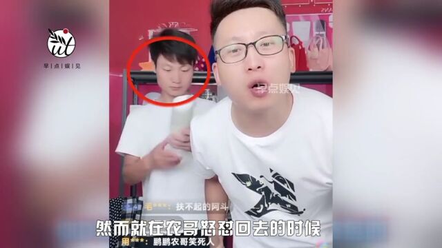 扶不起的鹏阿斗?农哥好心帮忙反被骂,鹏鹏带货不说话气氛尴尬了#鹏鹏在农村#农村生活 #社会百态 #乡村农哥 #网红