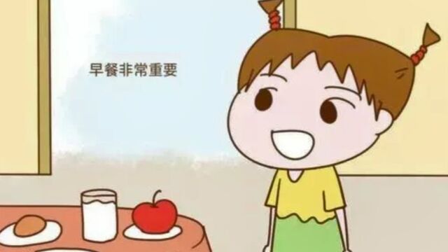 服务学习:今天你吃早饭了吗?