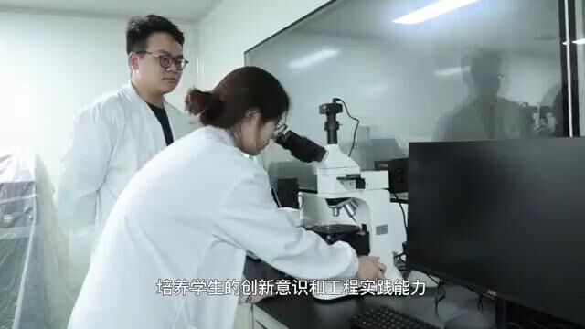 常熟理工学院材料工程学院敬行楼