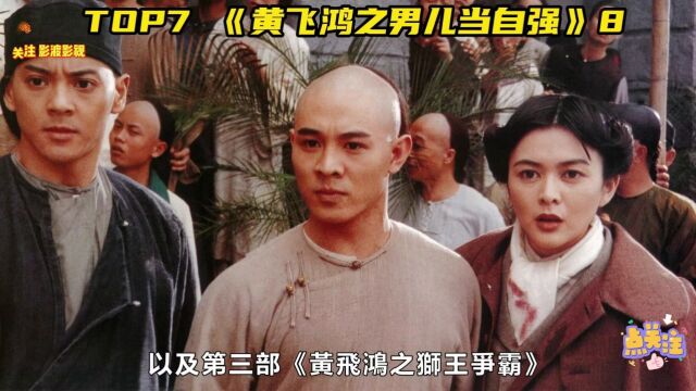 1992年,香港武侠电影巅峰的一年,至今无法超越