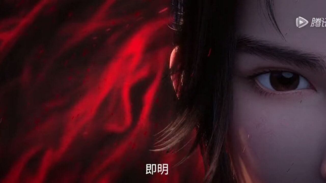剑来预告片_高清1080P在线观看平台_腾讯视频