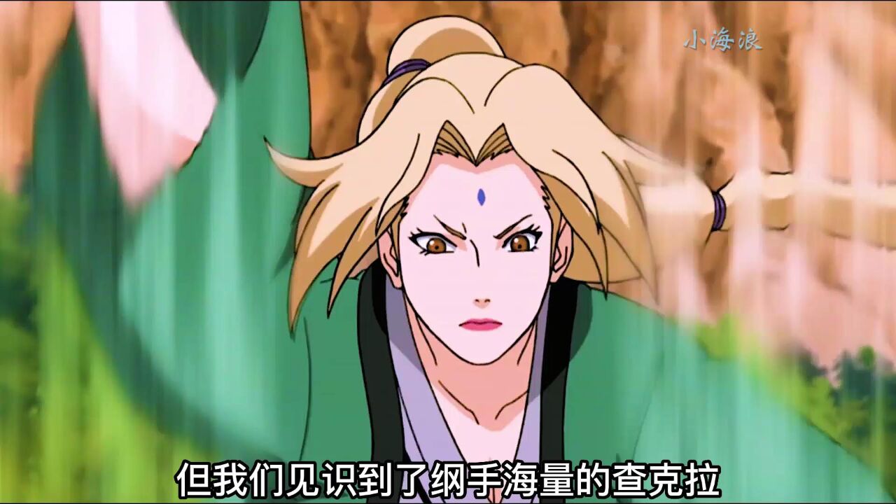 纲手到底强不强,强,是另一种无解强横屏_高清1080P在线观看平台_腾讯视频