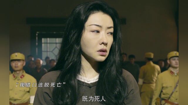 满洲国妖艳 大汉奸川岛芳子