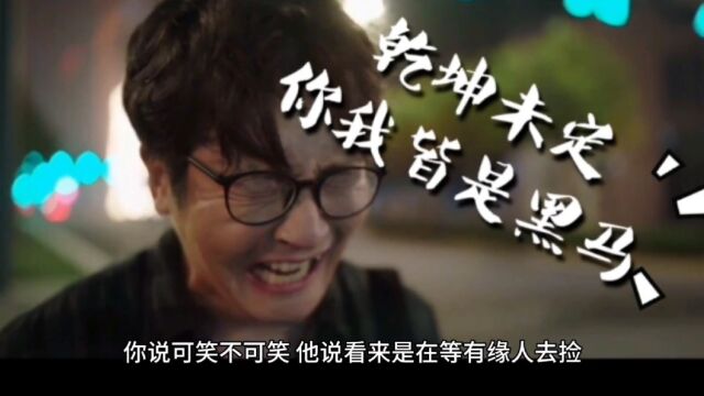 励志民间小故事,从中悟道许多哲理