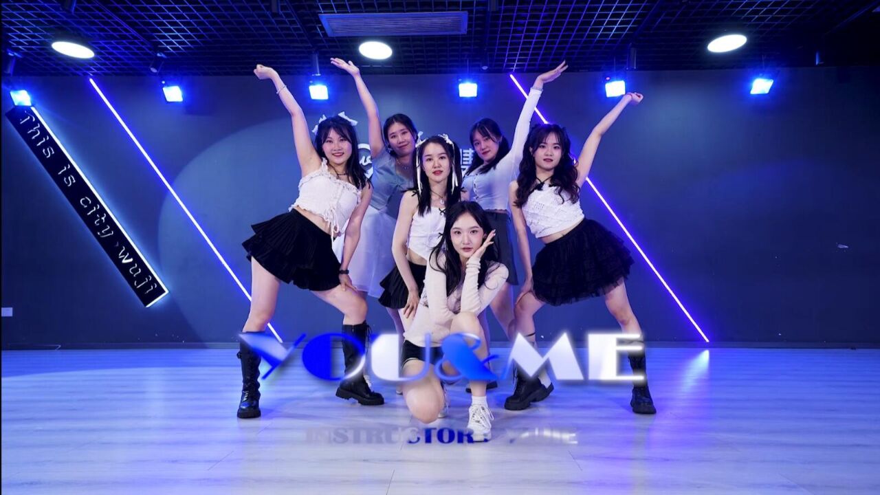 不看吃亏的jennie舞蹈you&me 城市舞集玉洁指导
