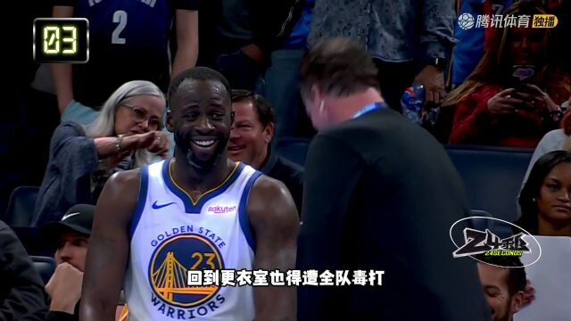 2023/24赛季NBA常规赛：太阳 VS 76人 全场回放