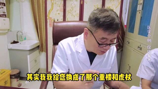 “当归六黄汤”用于清热解毒、降火平肝,让甲亢患者停药无忧