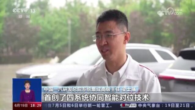 央视新闻关注:不再“一桩难求” 电动汽车也能无线充电