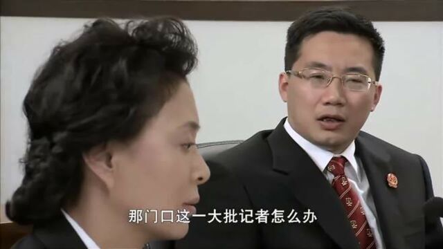 婚里:领导给员工调岗,女法官霸气维护他,没想到也受了牵连