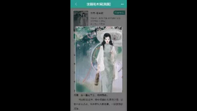 说说你心中的晋江小说TOP1