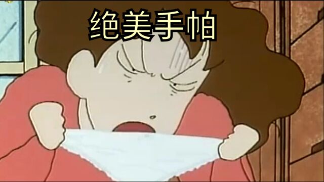 这次是助哥的绝美手帕哦