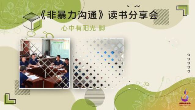 新疆森林消防总队2023年心理服务下基层活动 筑牢指战员“心防”工程