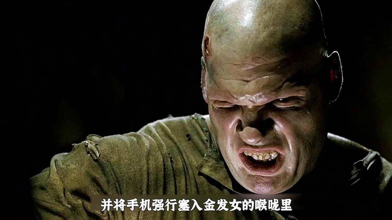 一部特下饭的变态恐怖片《非礼勿视》胆小慎入