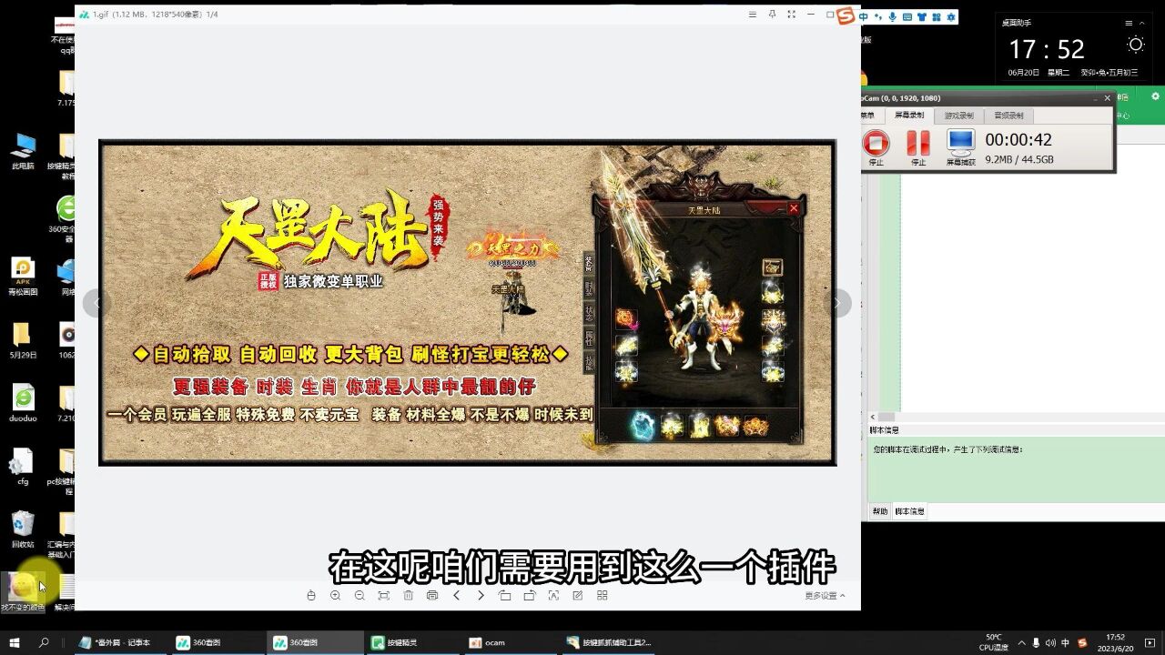 按键精灵【动态图1】可以解决百分之99找动图_高清1080P在线观看平台_腾讯视频