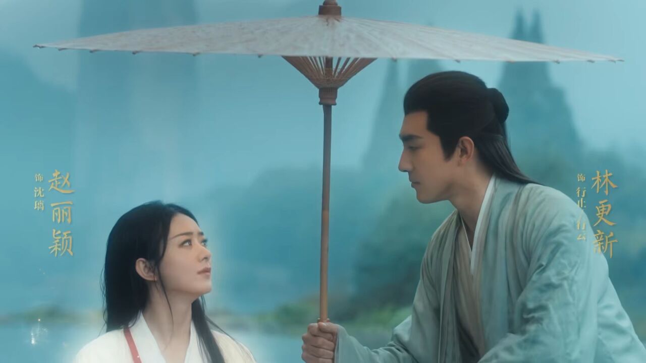 与凤行 预告_腾讯视频