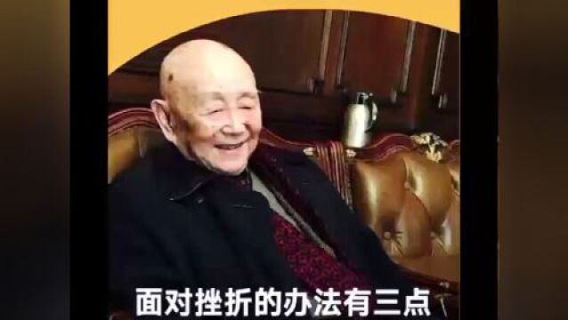 李双教授:“人只要笑,就没有输!所以要坚持笑,笑对坎坷、笑对人生”