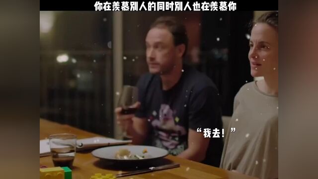 明月装饰了你的窗户 而你 装饰了别人的梦