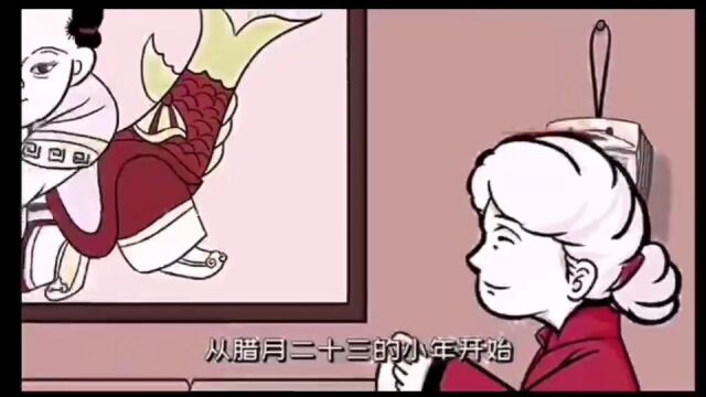 春节的由来(转发)