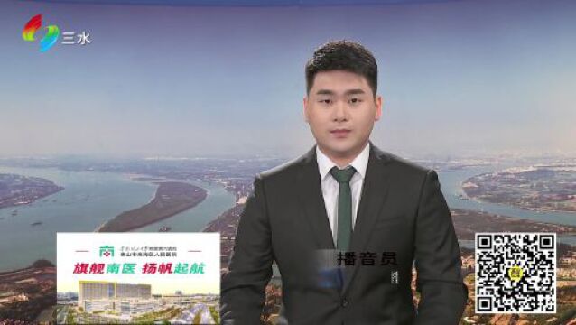 权威访谈 | 云东海:加快建设3.0现代产业园区 打造“三生融合”城市新标杆