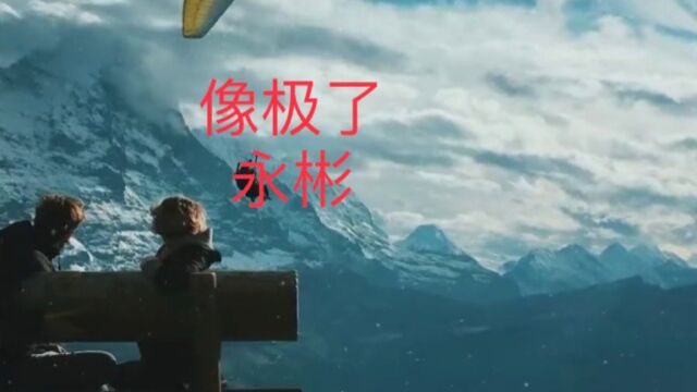 经典歌曲《像极了》永彬:如果下次遇见你,希望是在晴天里