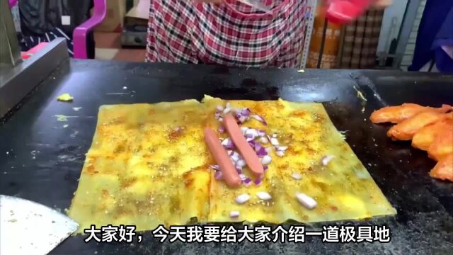 黑龙江特色美食:烤冷面让你回味无穷!