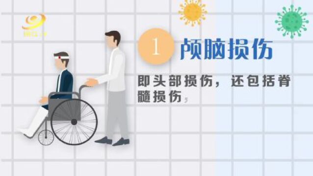 《健康生活》|神经外科——“生命禁区”勇闯关