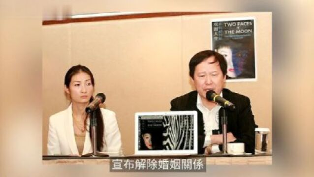 58岁知名港星近照气质依然,被富豪前夫指控出轨后回归平淡生活