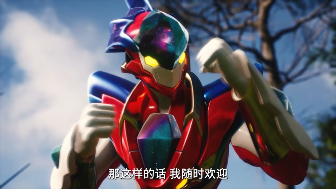 龙战士星源不打不相识