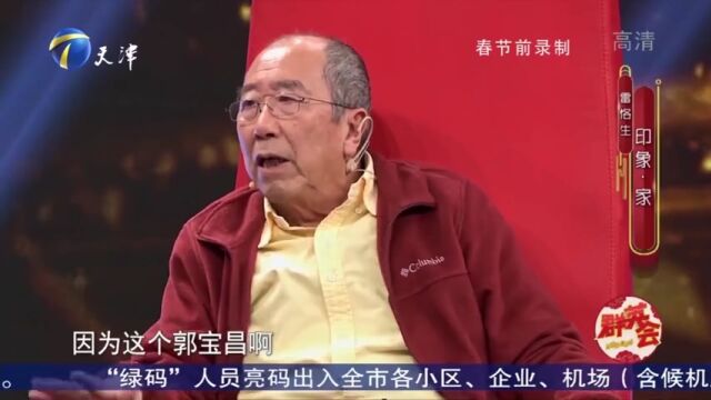 雷恪生老先生分享幕后故事,从艺多年,塑造无数经典角色