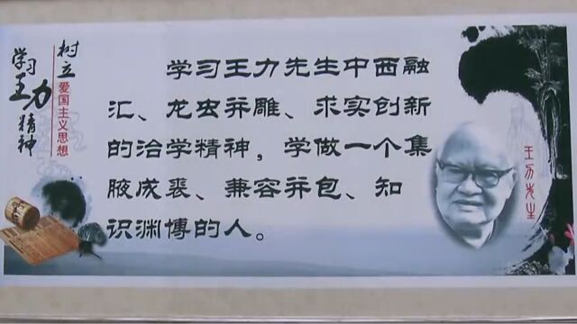 王氏将部分蒸尝财产用于子弟的教育投入,保证他们都有受教育的权利