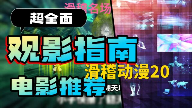 滑稽动漫19刘忙获得不周祖灵传承,大败弥罗帝尊,却不料小兄弟被抓走 玄幻 修仙 充能计划 希望能火 无厘头