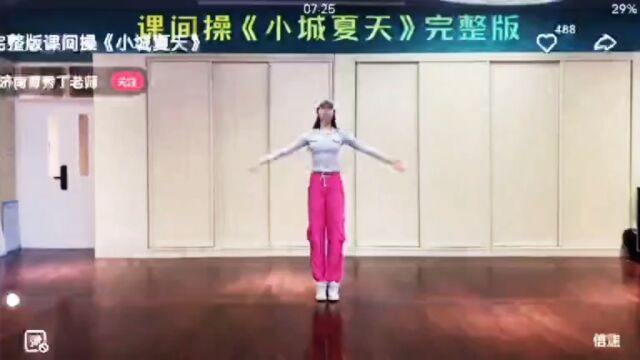 小城夏天