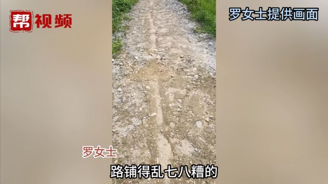 运输瓜果小路坑洼不平易使瓜果损坏 农技站:天气放晴后马上修理