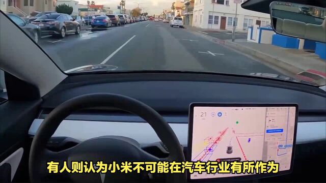 小米推出高科技的纯电轿跑车——MiCar!