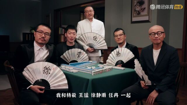 2023/24赛季NBA常规赛：凯尔特人 VS 76人 全场回放
