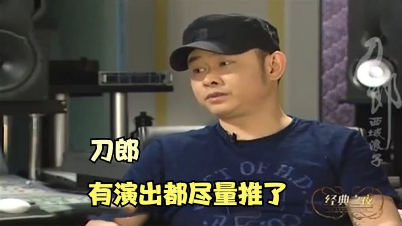 刀郎讲述淡出歌坛的真相,直言:我根本斗不过他们!刀郎访谈集锦_高清1080P在线观看平台_腾讯视频