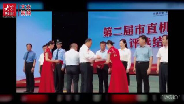 东营举办市直机关党建成果展演