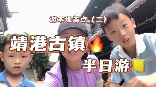 上集看完复古怀旧物品,剩下的就是吃长沙美食了 #vlog日常 #vlog旅行记