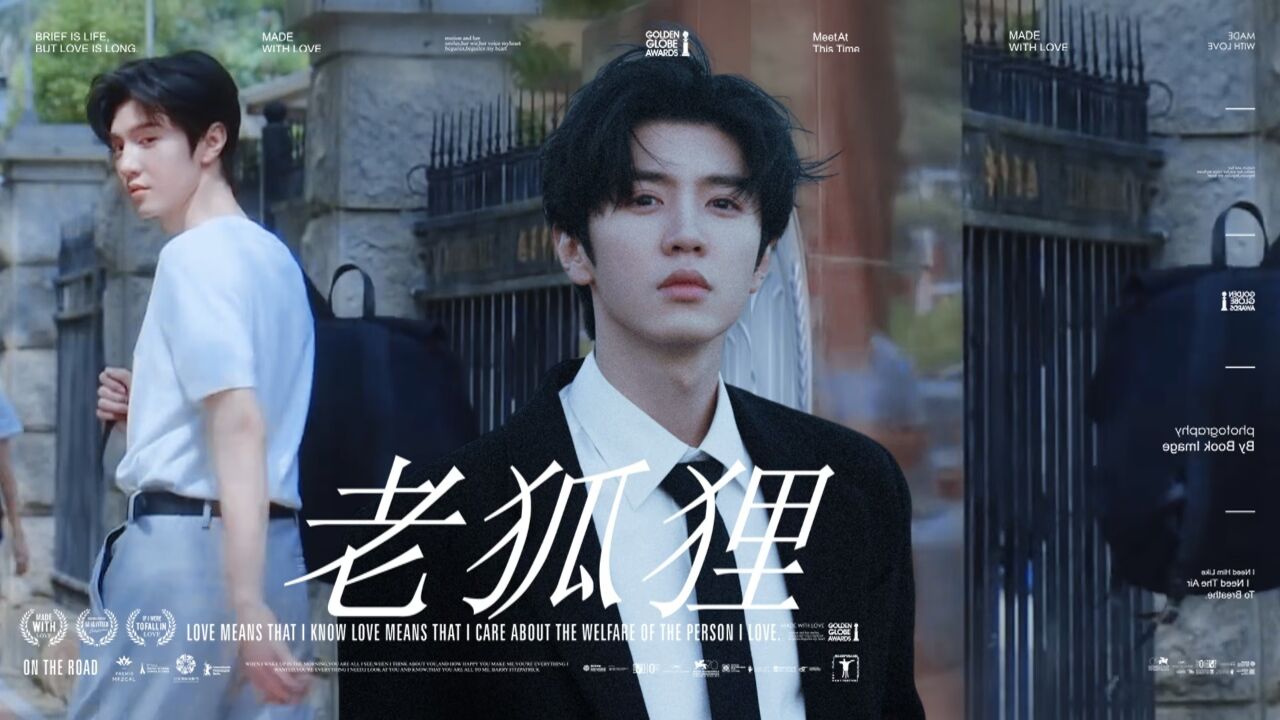 老狐狸段嘉许花枝乱颤,心动再也藏不住!偷偷藏不住 陈哲远