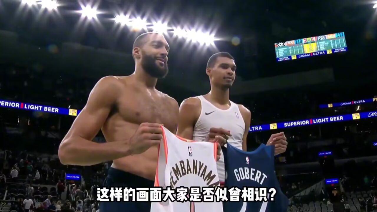 身体天赋真恐怖!文班亚马&戈贝尔同框,杜兰特:你也变小矮人了