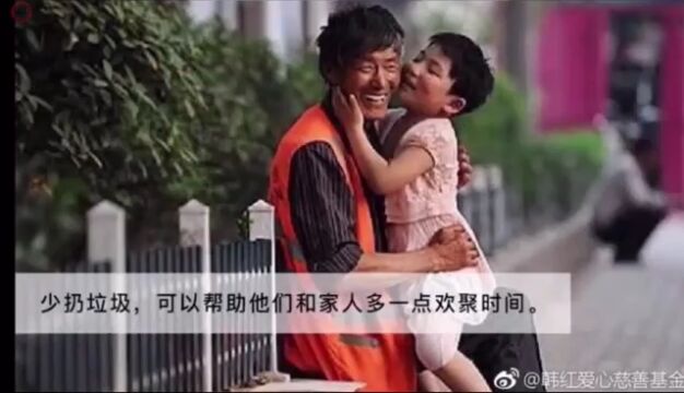 向默默付出劳动的环保工人致敬] ! !