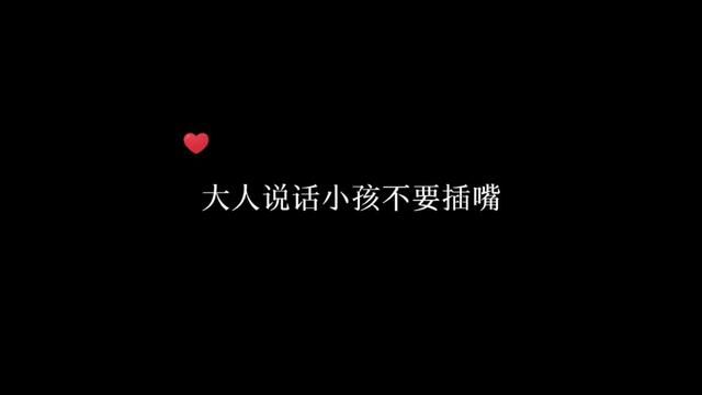 二宝牌刹车~ 一刹1个准~#广播剧 #配音