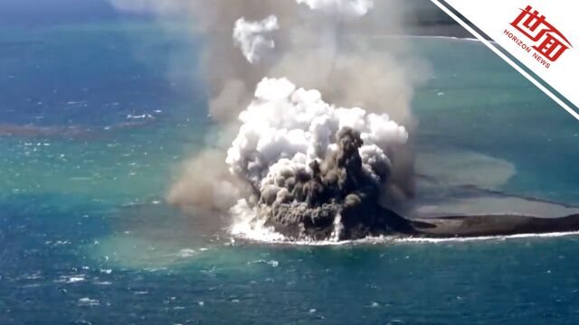 日本海底火山喷发“浮现”一座新岛屿:伴随浓烟逐渐扩大 画面曝光